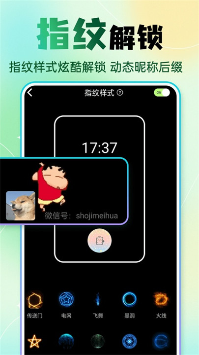 快捷方式桌面换图标