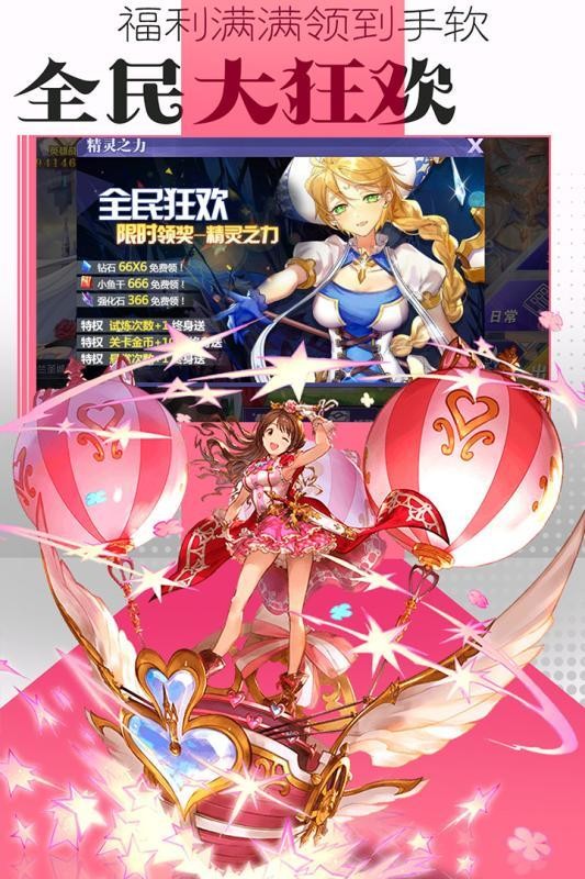光之冒险小游戏