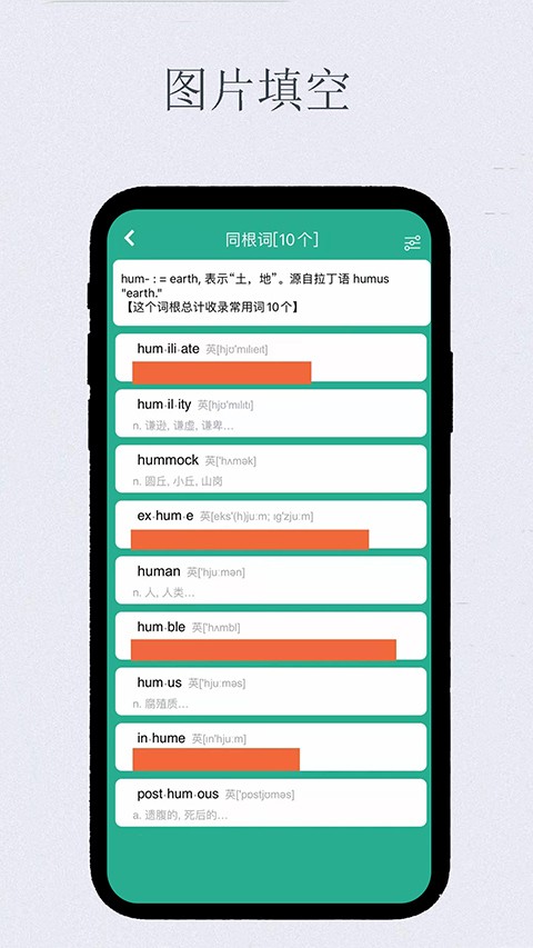 艾宾浩斯复习笔记2