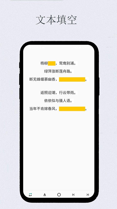 艾宾浩斯复习笔记3