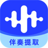 伴奏大师1.1.1.2版本