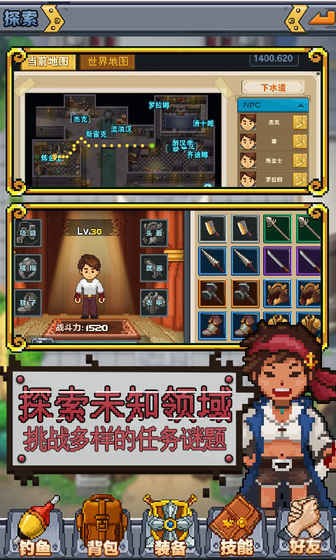 功夫农场富豪庄园