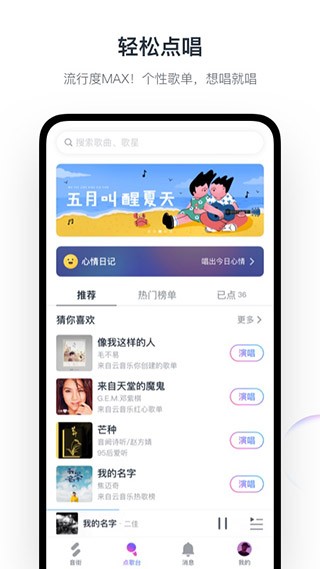 音街旧版本
