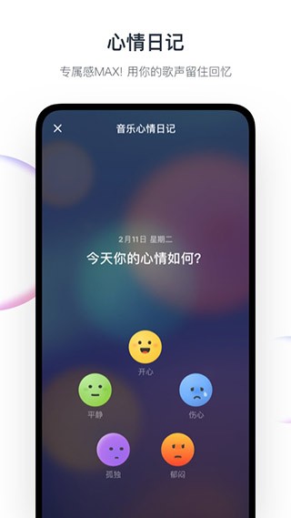 音街旧版本