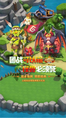 合成与塔防中文版