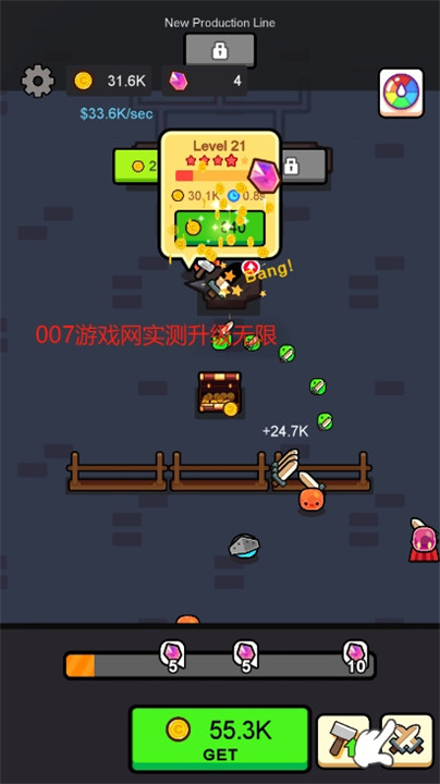 史莱姆武器大师中文版