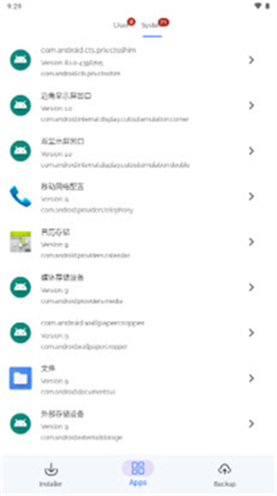sai专业版