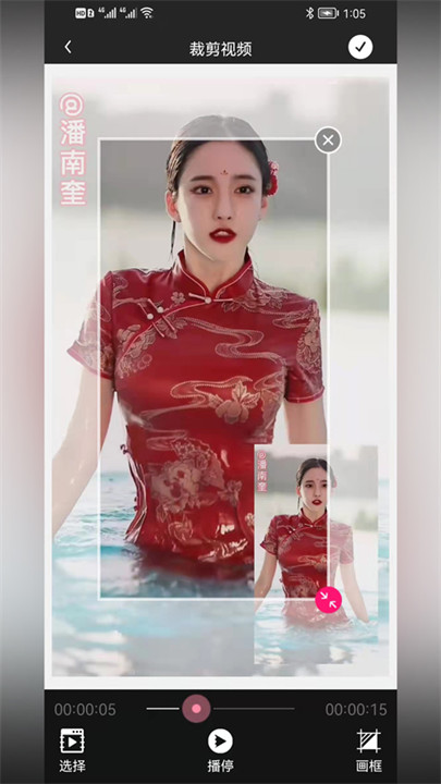 小道木鱼2