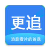 更追影院手机版