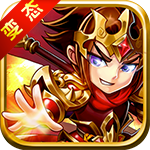 玩爆三国手游