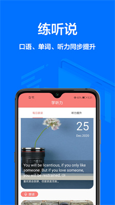 智能翻译器(精准拍照翻译)