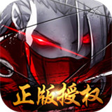 四大名捕手游