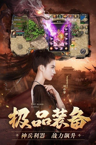 热血合击传奇单机版