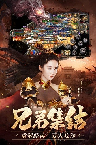 热血合击传奇单机版