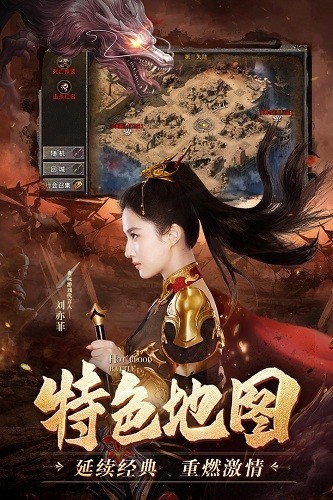 热血合击传奇单机版