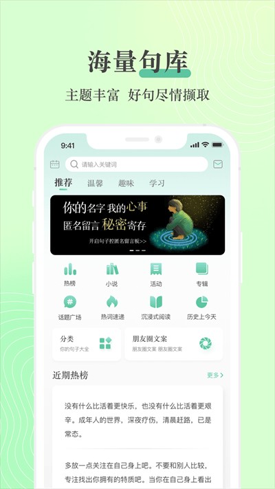 句子控心情语录