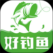 好钓鱼