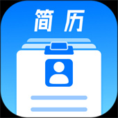 微简历