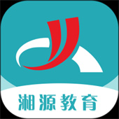 湘源教育医药教育平台
