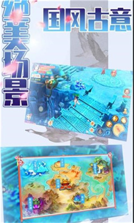 斗天仙尊