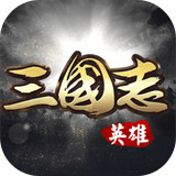 真龙三国手机版