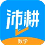 沛耕数学