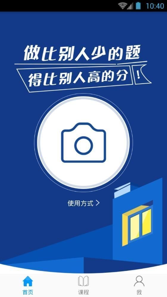沛耕数学
