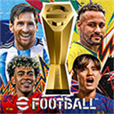 efootball国际服