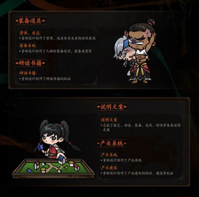 太吾绘卷手机移植版
