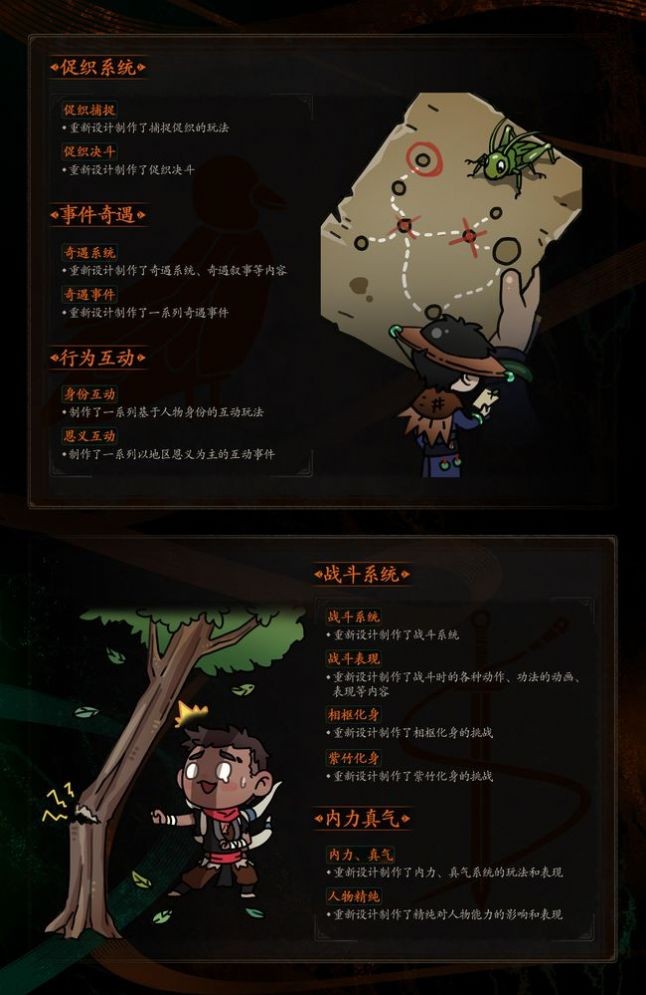 太吾绘卷手机移植版