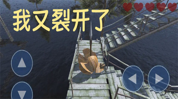 解压大师模拟器