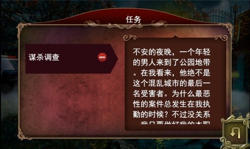 黑暗故事血腥午夜