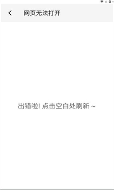 美剧社app