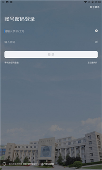 我i城建