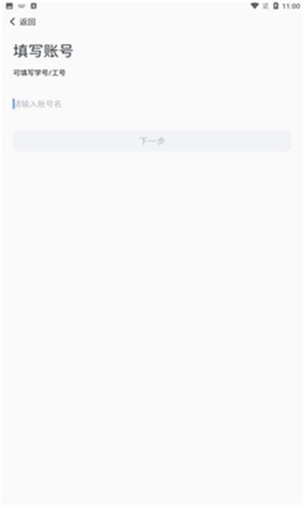 我i城建