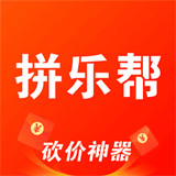 拼乐帮