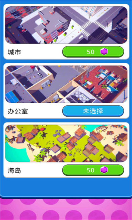 贪吃怪进化游戏