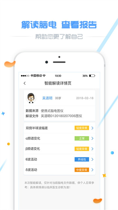 宝柚健康