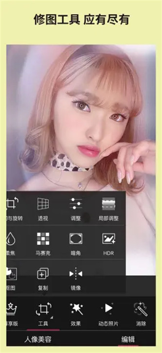 玩美相机1