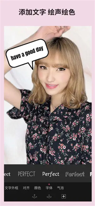 玩美相机