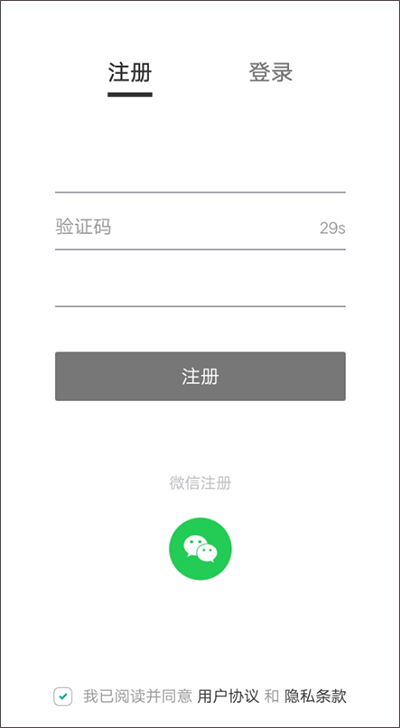 Fittime即刻运动