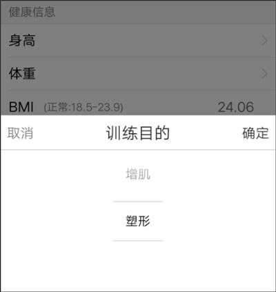 Fittime即刻运动