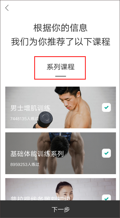 Fittime即刻运动