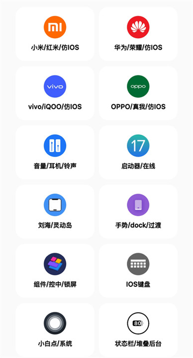 彩虹猫Pro20261