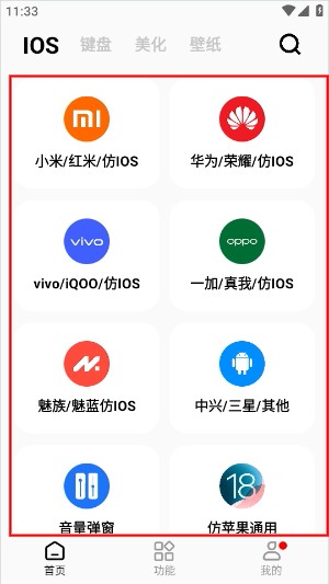 彩虹猫Pro2026