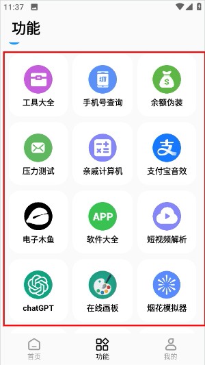 彩虹猫Pro2026