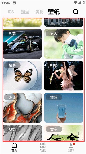 彩虹猫Pro2026