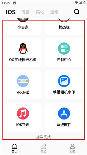 彩虹猫Pro2026