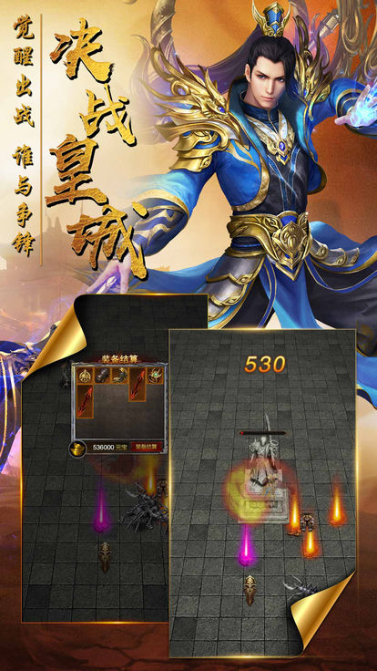火龙打金3D1