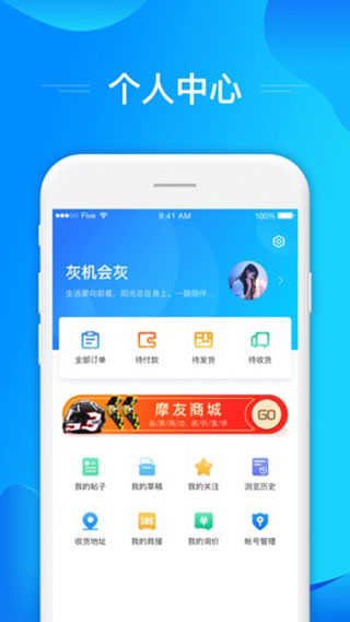 摩托迷1